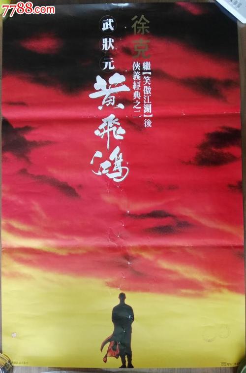 广发银行流水账单假的多少钱